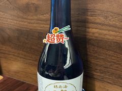 -黑松白鹿(金融街店)