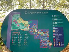 -柳州市动物园