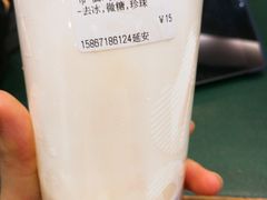 -CoCo都可(湖滨银泰店B区店)
