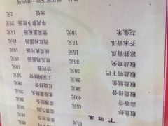 菜单-老兵牛蹄店(下沙店)