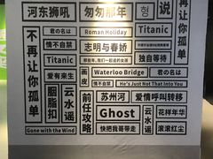 -成都失恋馆