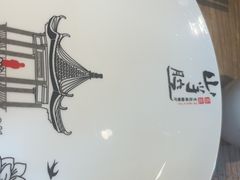 -山芋腔苏北菜(盐城滨海店)