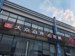 -张烤鸭·川菜·非遗冒烤鸭(青石桥店)