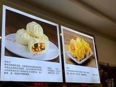 -方中山胡辣汤(成都首店)