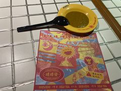 -碌碌发·东南亚风味烧烤档(体育西店)