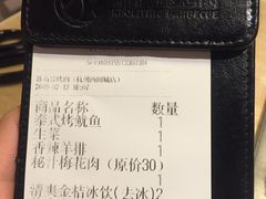 -新石器烤肉(西田城店)