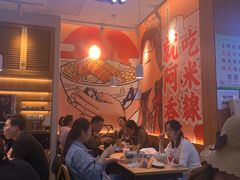 门面-阿香米线(大兴龙湖天街店)