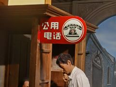-上海电信博物馆