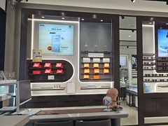 -宝岛眼镜(长沙侯家塘店)