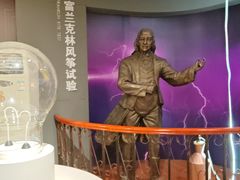 -陕西科学技术馆