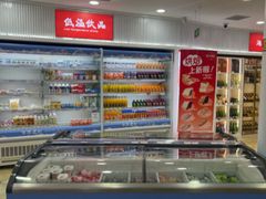 -百年义利(幸福大街店)