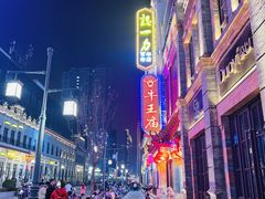 -牛王庙(桥头街店)