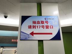 -上海市第十人民医院(总院)
