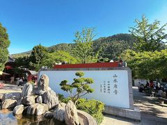 -华清宫景区