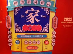 -国芳中心