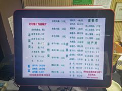 -老仓醋米线春城店(春城路店)