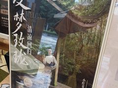 -霸王茶姬(正佳广场店)