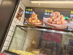 -周签签锅巴土豆(建设路总店)