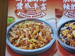 -吉宫釜拌饭馆(益田假日世界店)