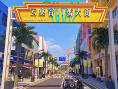 -东钱湖旅游度假区