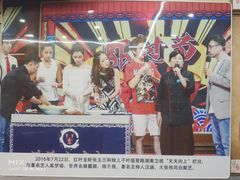 -盱眙红叶龙虾(金源北路店)