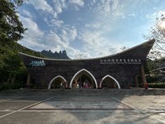-七仙岭温泉国家森林公园
