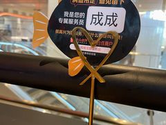-天辣(金桥啦啦宝都店)