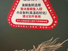 -詹记桃酥(包河万达店)