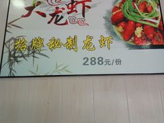-兴旺面馆(商业街店)
