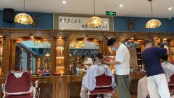 点击看大图 -贝勒爷专业男发