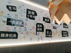 -大丰收脆鱼(浦西万达店)