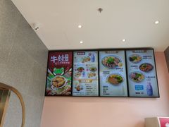 -小杨生煎(天之骄子店)