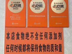 -攀枝花·任德琼·盐边羊肉米线