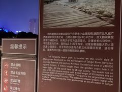 -滨湖塘西河公园