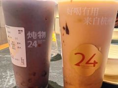 -炖物24章·顺时轻养茶(黄龙店)