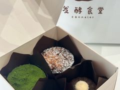 -发酵食堂(屏风街店)