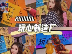 -武汉光谷K11