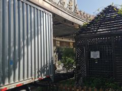 -高老庄绿色传奇(昊元生活广场店)
