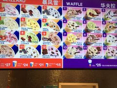 -DQ·蛋糕·冰淇淋(鸿坤店)