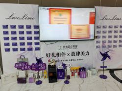 -金圣医疗美容