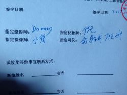 点击看大图 iphone_upload_pic-JEFF STUDIO摄影摄像婚礼跟拍