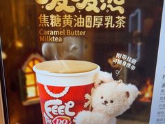 -DQ·蛋糕·冰淇淋(三亚青春颂店)