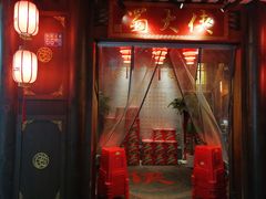 -蜀大侠火锅(古田店)