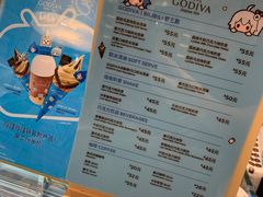 -GODIVA(月星环球港店)