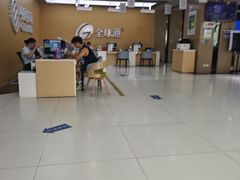 -中国移动(高升桥营业厅)