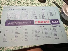 -五里关火锅(牛市口店)