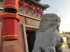 -开封府