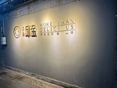 -邱金小炒·30 年盐帮江湖菜(自贡店)