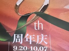 -砂之船奥莱(南京江宁店)