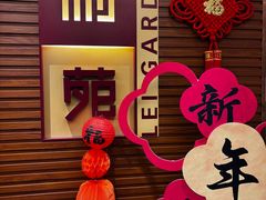 -利苑酒家(合景国际金融广场店)